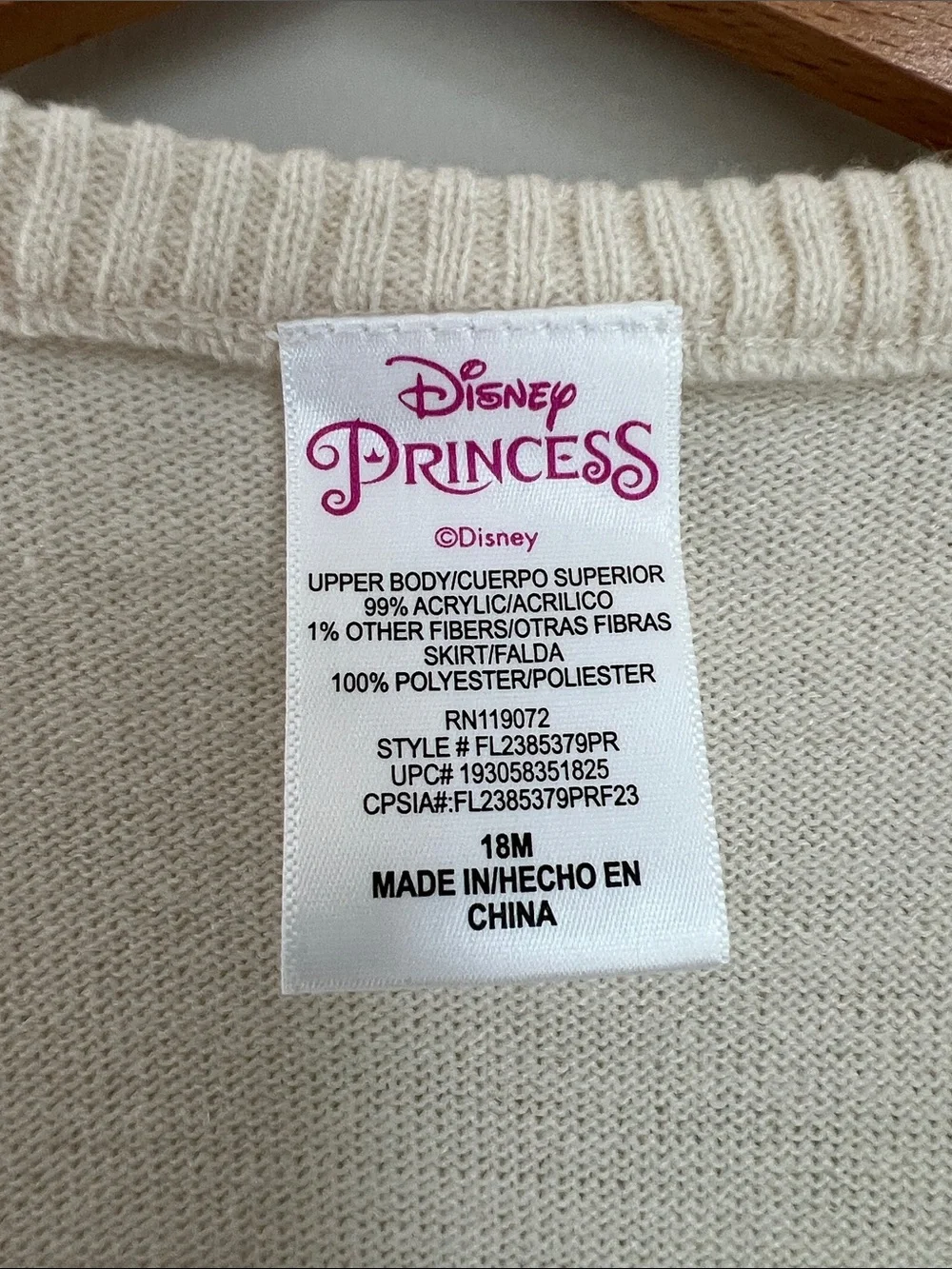 Disney | Princess Tiana Dress Cream & Green Yellow Petal Tulle Skirt Sz 18M